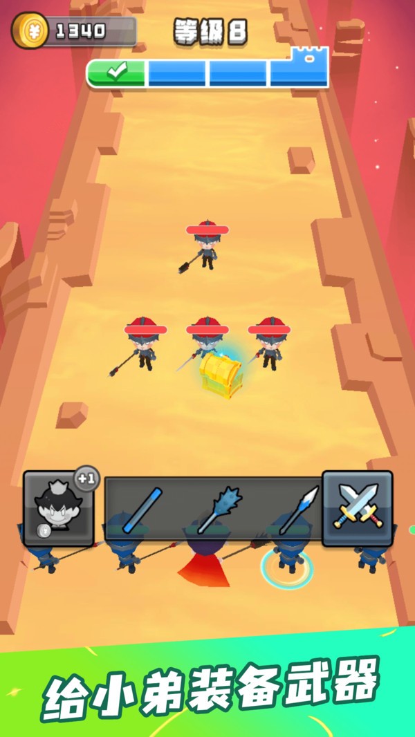 画剑对决来比剑1