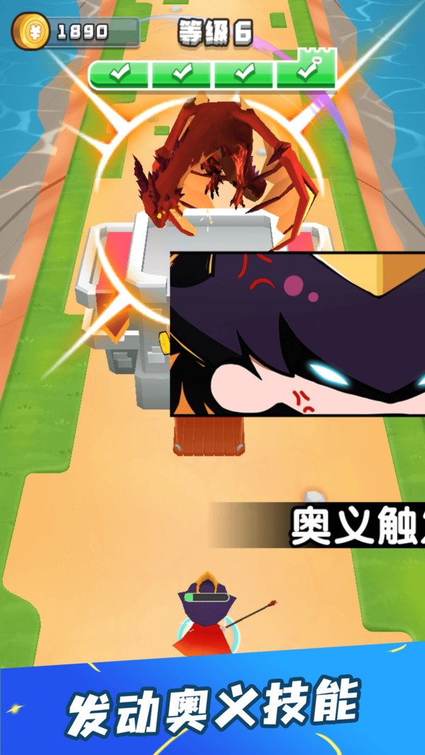 画剑对决来比剑2