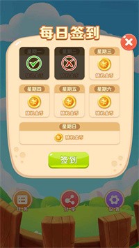 咕咚消消乐3
