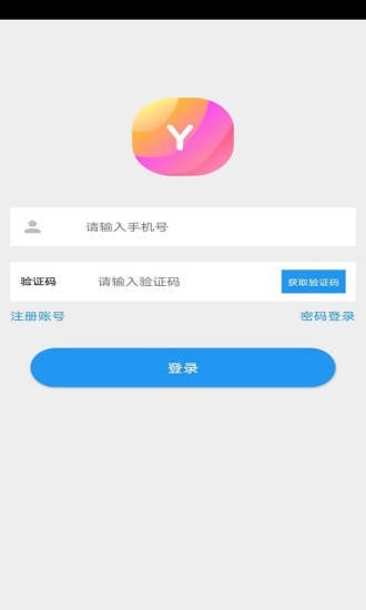 云乐通 云乐通