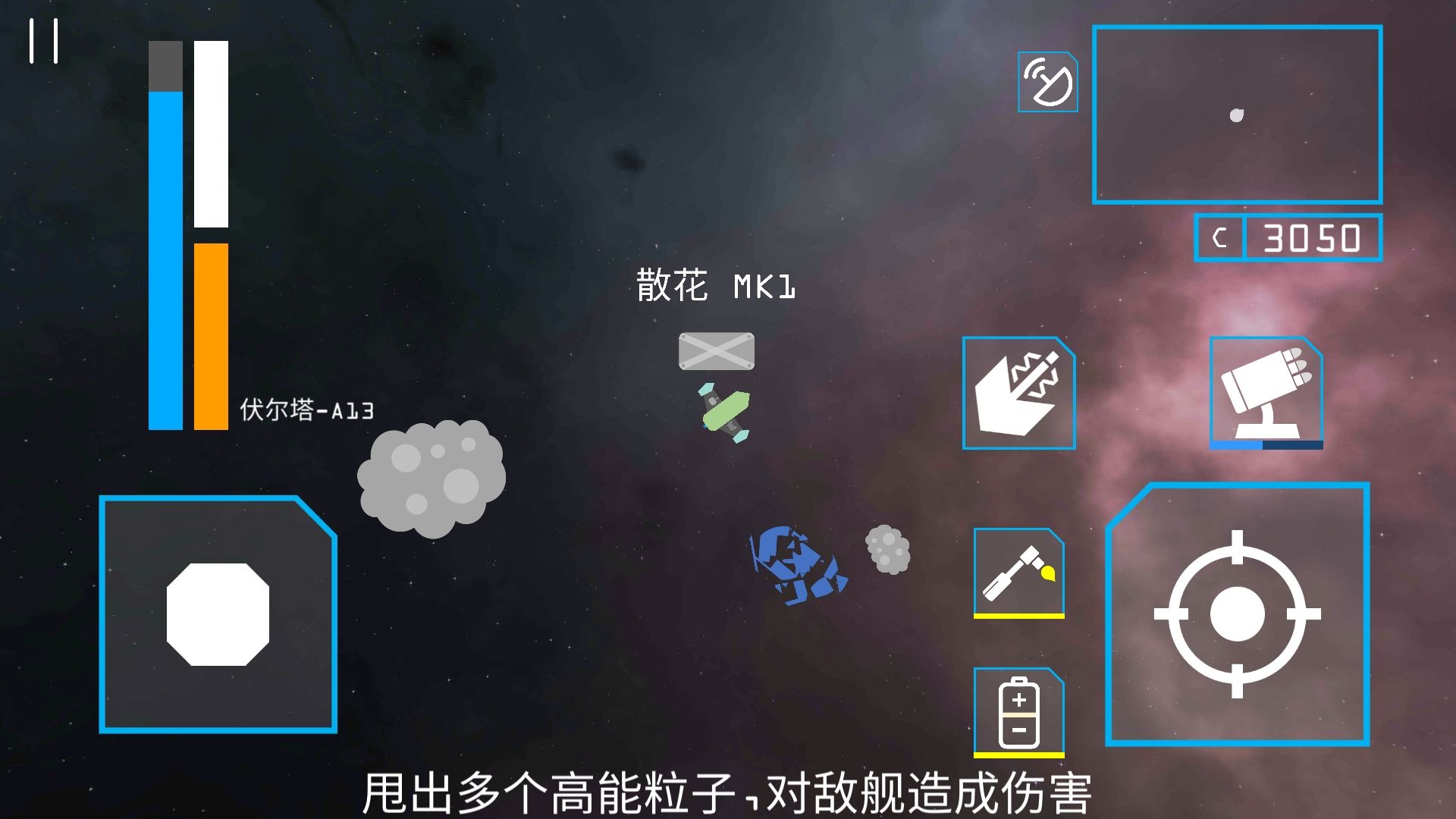 星辰之上1