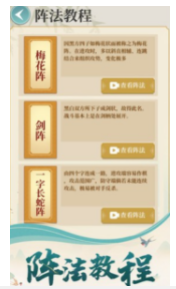 五子棋魂2