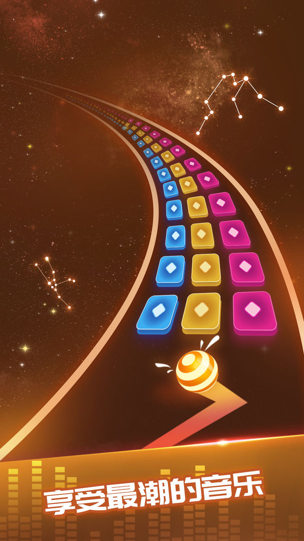 球球跳跃大师3