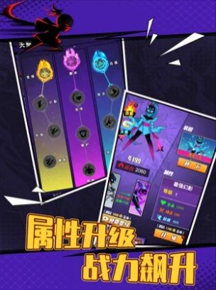 决斗火柴人不朽传说2