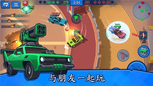 汽车之力死亡赛车2