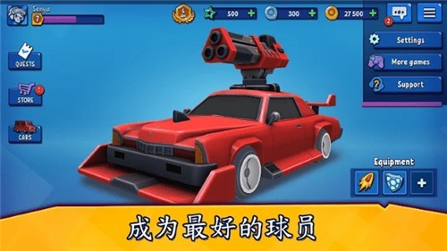 汽车之力死亡赛车3