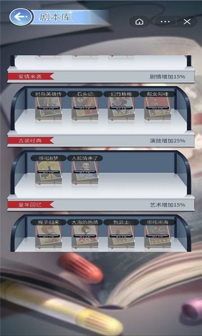 梦幻明星养成计划20211