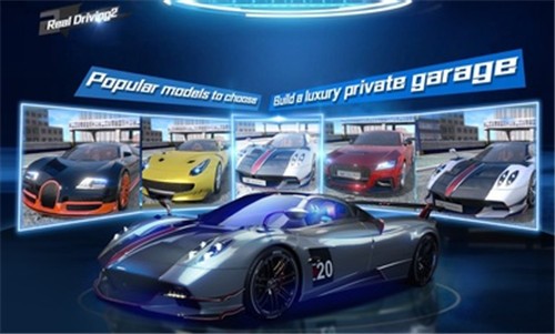 真实驾驶2终极汽车模拟器1