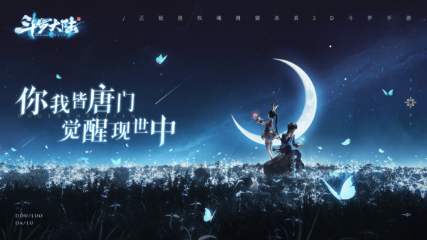 斗罗大陆比比东调教模拟器1