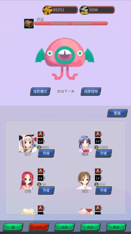 全民点点1