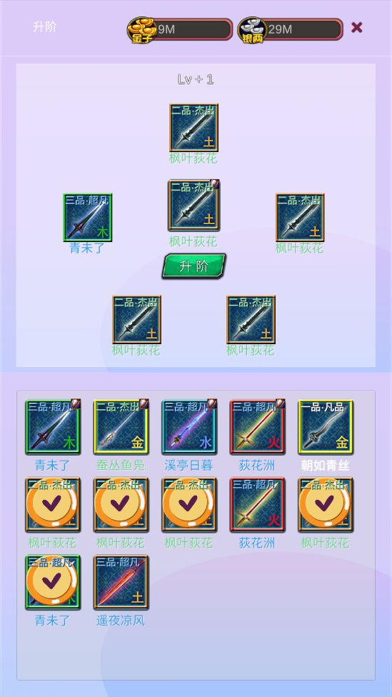 全民点点3