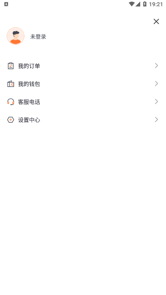 我的出租2