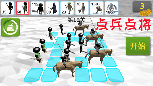 火柴人钢铁军团0