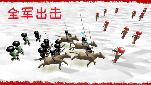 火柴人钢铁军团2