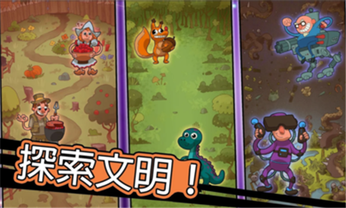 人体进化人类起源1