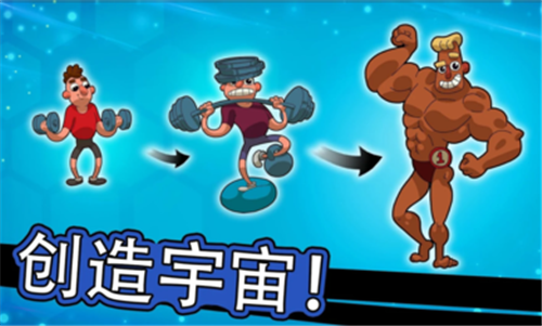 人体进化人类起源2