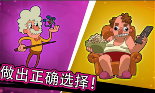 人体进化人类起源3