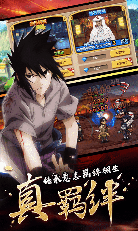 飞跃异大陆bt版0