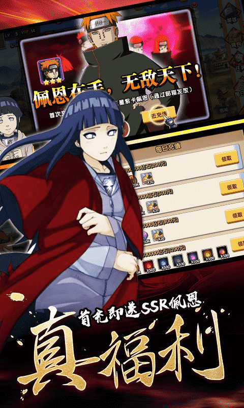 飞跃异大陆bt版