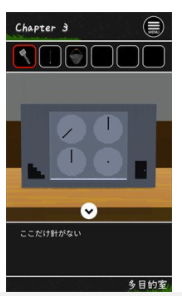 逃出河童之巢的学校0