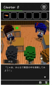 逃出河童之巢的学校2