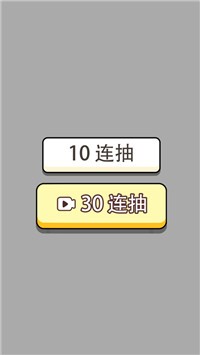 人生幸运岛人生重开模拟器2