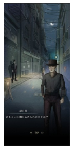 逃脱游戏路地囊1