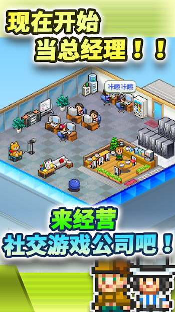 社交游戏梦物语2.3.11