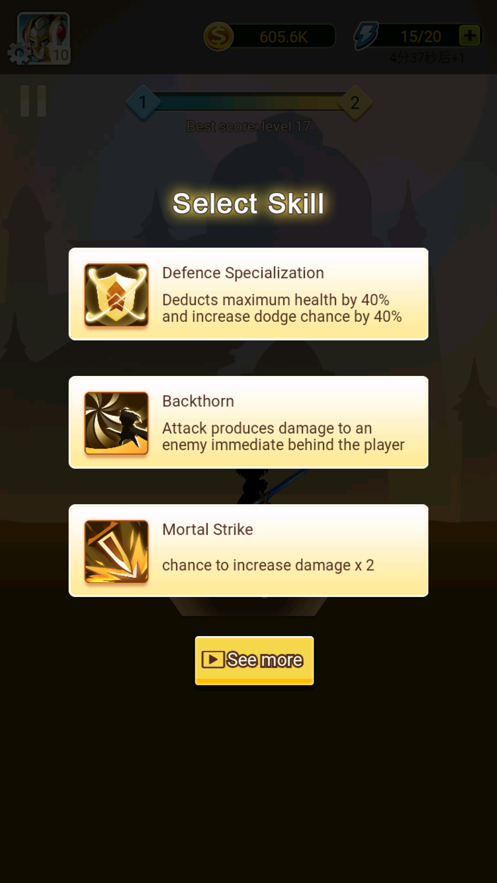 黑骑士传说对决0