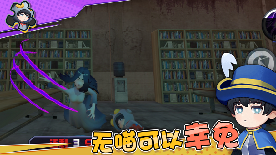 捉迷藏大作战密室逃脱2