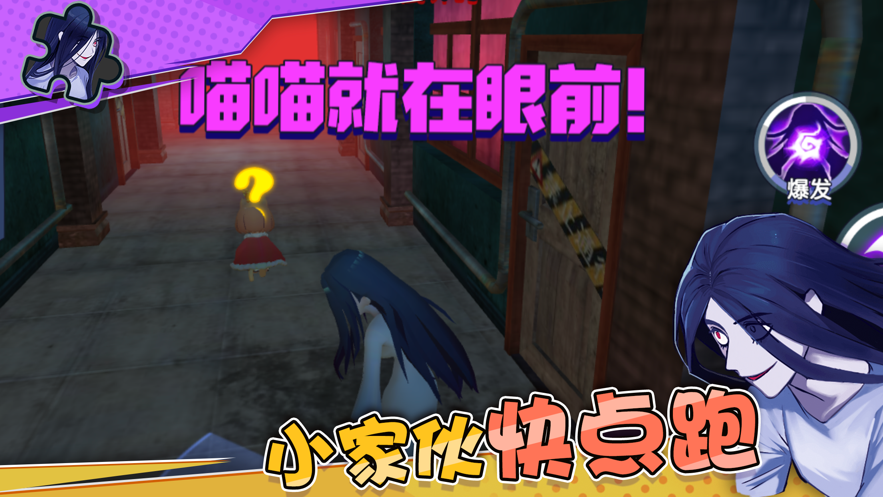 捉迷藏大作战密室逃脱3