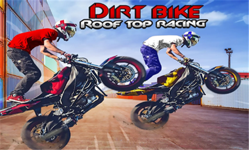 越野摩托屋顶赛0