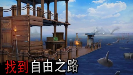 木筏求生大冒险3