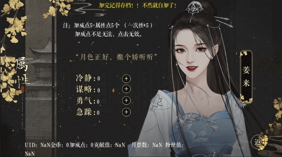 这个姑娘有点坏3