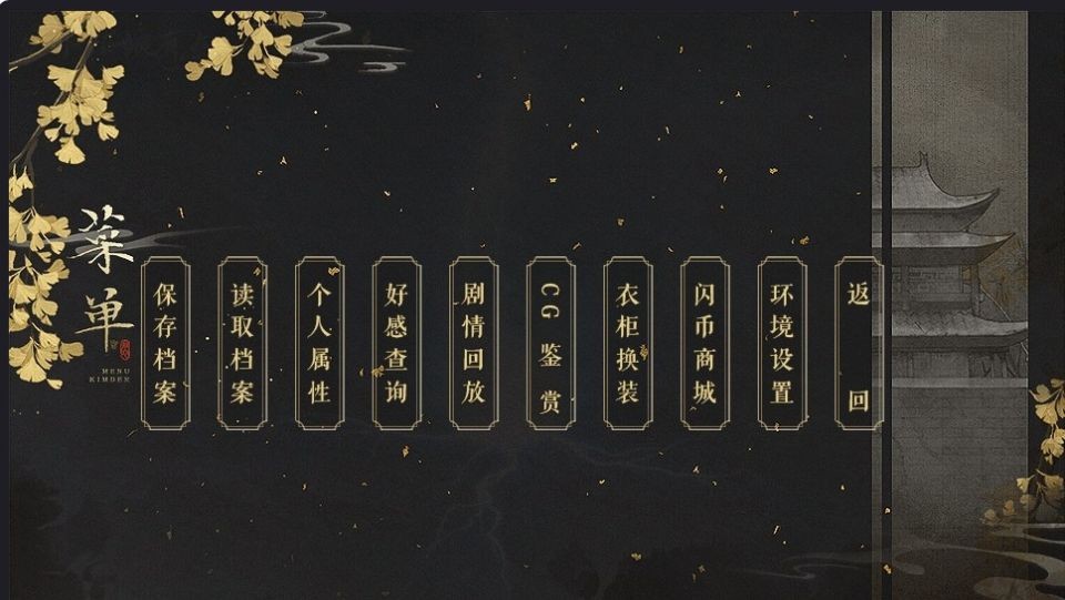 这个姑娘有点坏游戏