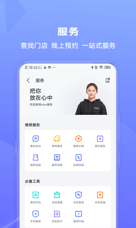 我的vivo0