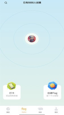 噗噗Flag2
