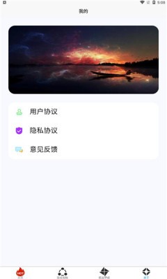 小黑虫游戏盒子1