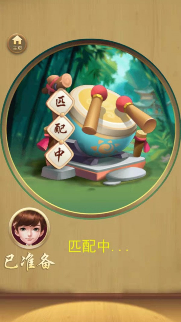 围棋大作战3