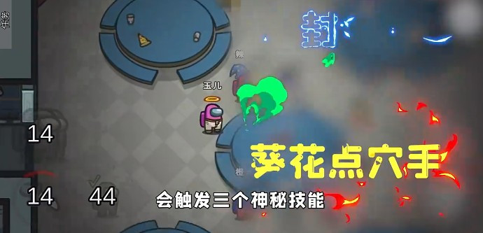 Among us暗影猎手模式1