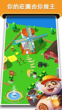 叫我庄园主0