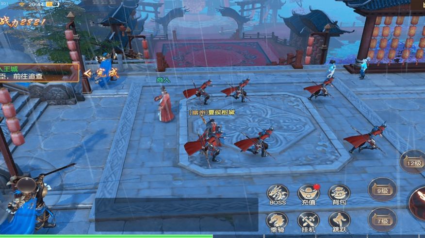 王者对决黎明手游