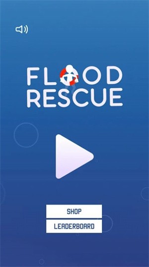 洪水救援2