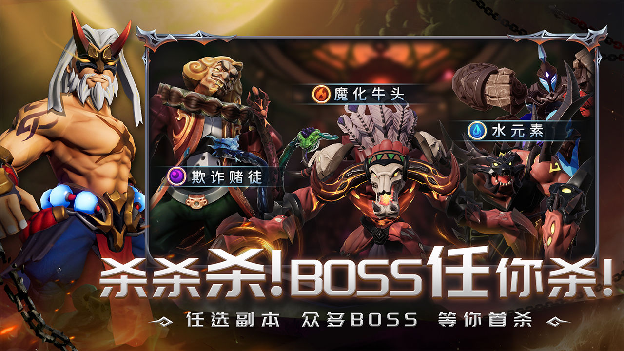 光之守望国际服1