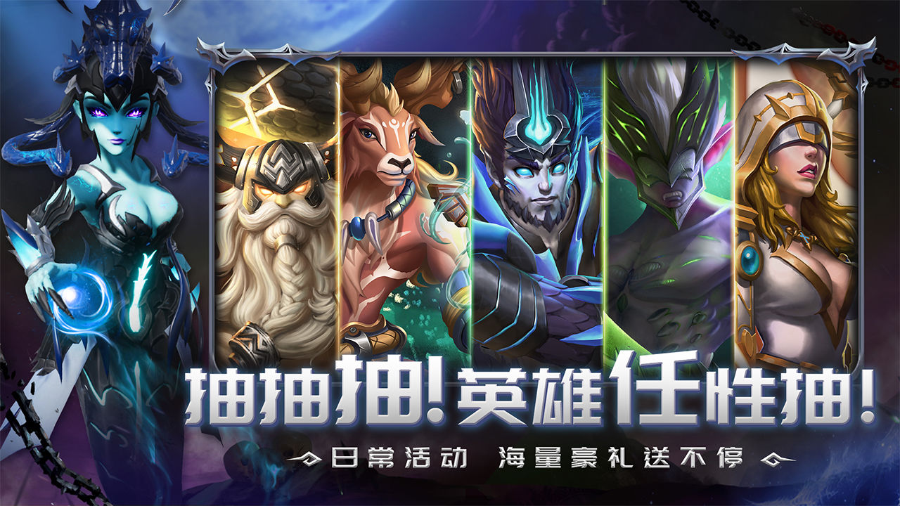 光之守望国际服3