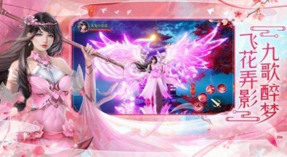 灵域修仙之情断九天3