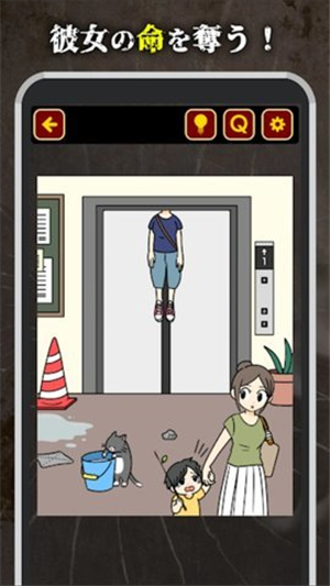 今天我的青梅竹马死了3