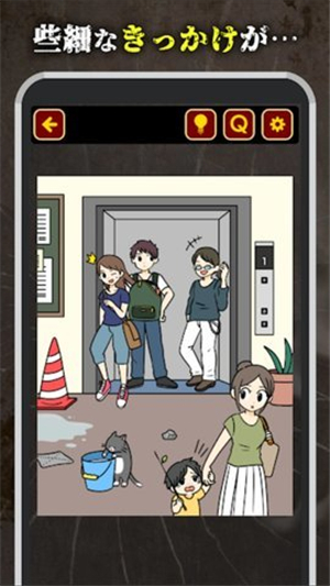 今天我的青梅竹马死了最新版 今天我的青梅竹马死了最新版