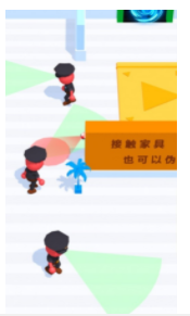 伪装大师1
