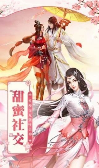 逆仙斩魔录手游